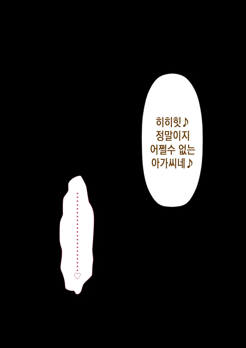 Rikujoubu No Kitai No Hoshi Sawamura Ai-San Kanochi... Soshite... | 육상부의 기대주 사와무라 아이 완전 타락... 그리고...